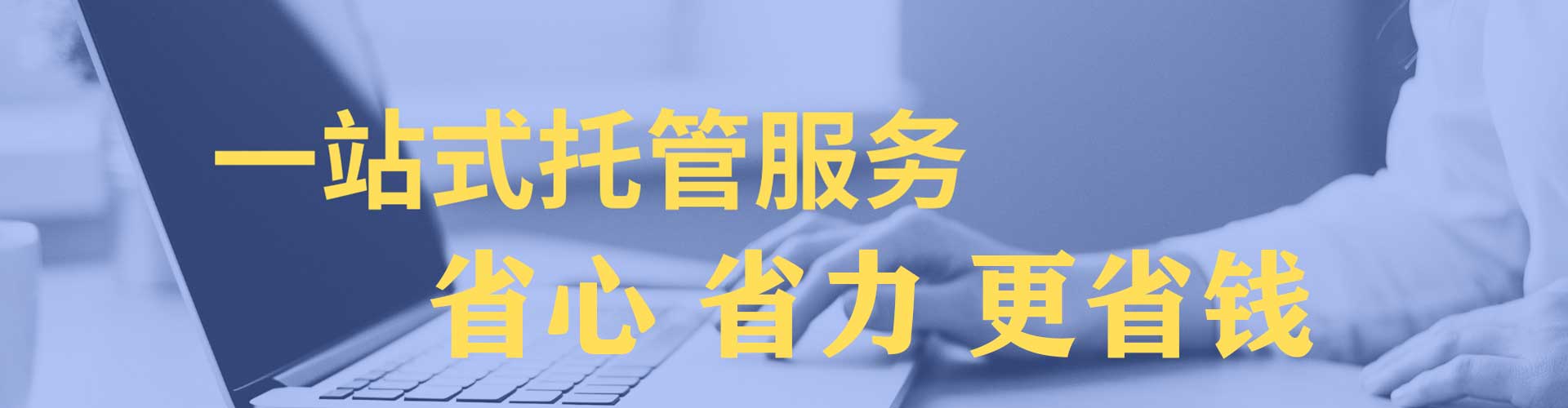 淳安百度代理开户